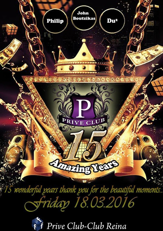 To Prive club, γιορτάζει τα 15 χρόνια λειτουργίας του