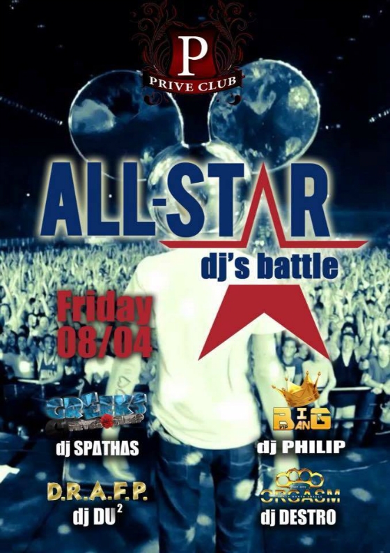 TR - Ετοιμαστείτε για τη μεγαλύτερη "μάχη" ανάμεσα σε dj' s, στο Prive club 