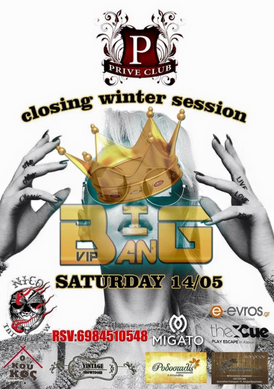 Big Bang "Closing Winter Session" party στο Prive Club