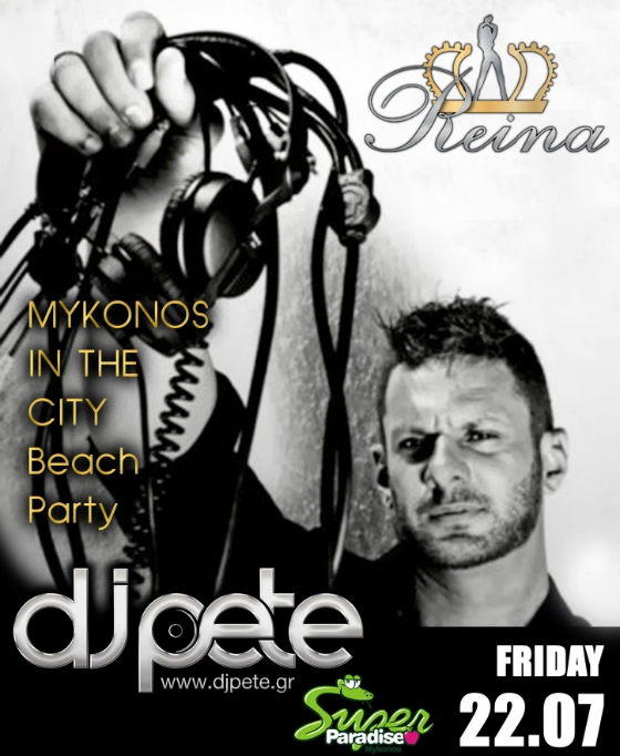 Ο Dj Pete από το Super Paradise της Μυκόνου στο Reina