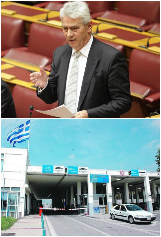 Α. Δημοσχάκης: Ερώτηση στη Βουλή για τα προβλήματα του τελωνείου των Κήπων