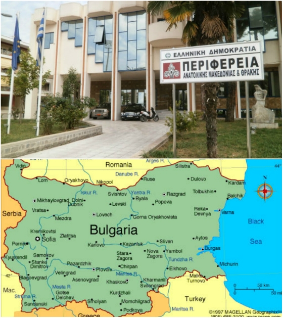 Περιφέρεια ΑΜ - Θ:  Συνεχίζεται η τουριστική προβολή στην βουλγαρική τηλεόραση