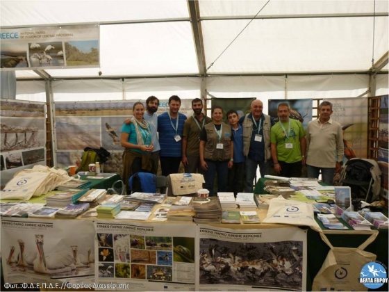 Ο Φορέας Διαχείρισης Εθνικού Πάρκου Δέλτα Έβρου συμμετείχε στη 28η έκθεση British Birdwatching Fair 