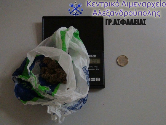 Κατασχέθηκε ακατέργαστη κάνναβη από το... λιμενικό Αλεξανδρούπολης 