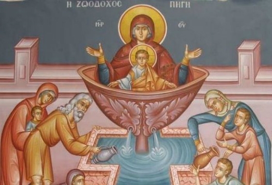 21 Απριλίου: Εορτή της Ζωοδόχου Πηγής
