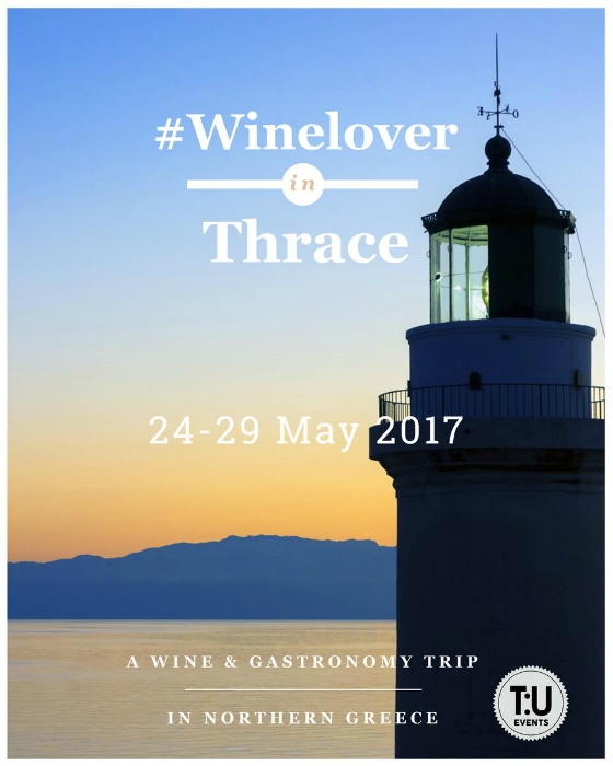 Παγκόσμια συγκέντρωση Winelover στην Αλεξανδρούπολη