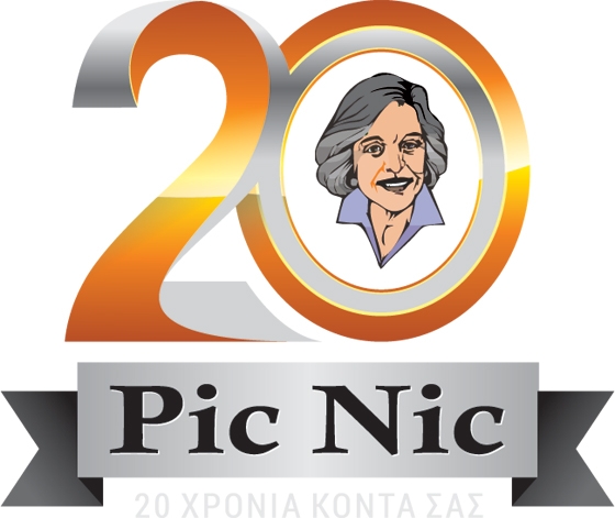 Οι "PIC NIC SALADS" διοργανώνουν Φιλανθρωπικό Δείπνο - Όλα τα έσοδα θα διατεθούν για καλό σκοπό