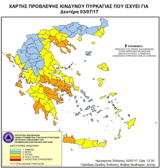 Στις περιοχές "υψηλού κινδύνου" εκδήλωσης πυρκαγιάς συγκαταλέγεται σύμφωνα με τις αρμόδιες υπηρεσίες της Περιφέρειας ΑΜΘ το νησί της Σαμοθράκης και o Έβρος