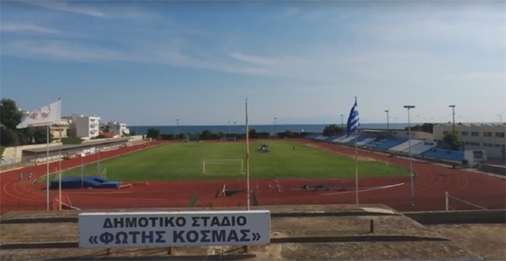 Δήμος Αλεξανδρούπολης: Ο κανονισμός λειτουργίας του "Φώτης Κοσμάς" ισχύει για όλους τους πολίτες, ανεξαιρέτως