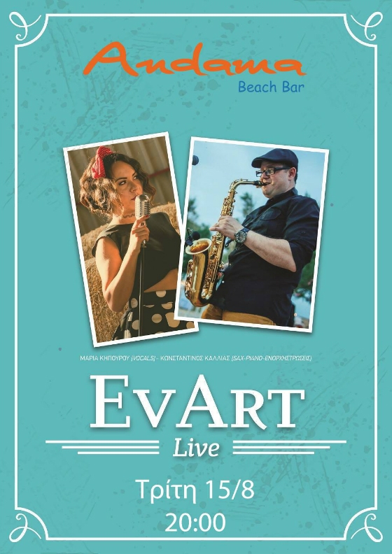 Oι "Εν ART" θα "ξεσηκώσουν" το Andama beach bar με ένα μοναδικό live