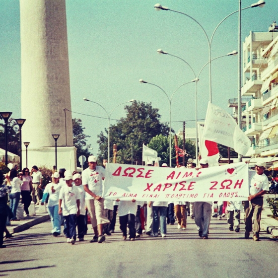 Αλεξανδρούπολη: 15η Πανελλήνια Λαμπαδηδρομία Εθελοντών Αιμοδοτών