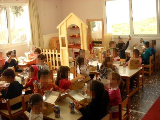 Φωτο αρχείου