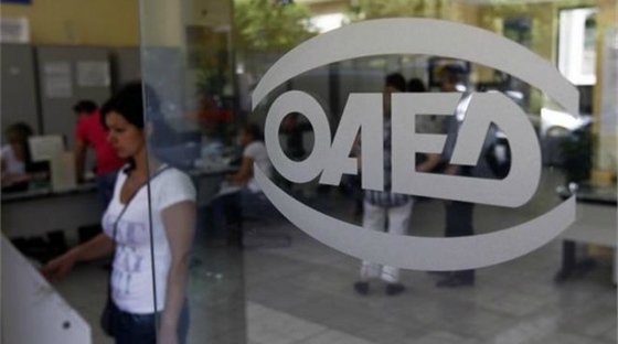 Από την Τετάρτη η υποβολή ηλεκτρονικών αιτήσεων για το ειδικό εποχικό επίδομα, στα ΚΕΠ