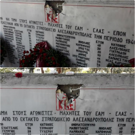 Βεβήλωσαν το μνημείο των αγωνιστών που εκτελέστηκαν από το Έκτακτο Στρατοδικείο Αλεξανδρούπολης