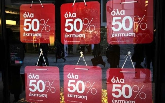 Έβρος: Πότε ξεκινούν οι χειμερινές εκπτώσεις 2018