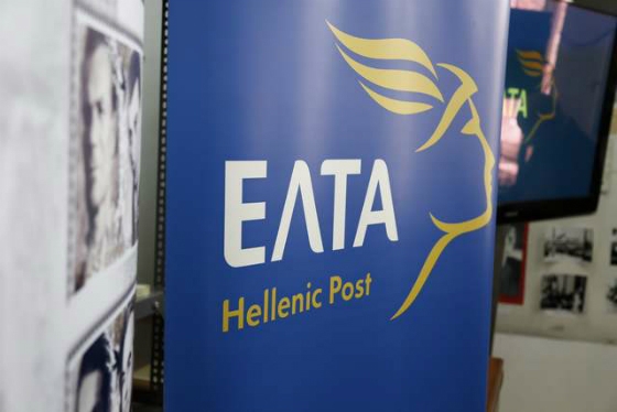 ΕΛΤΑ: Προκήρυξη για προσλήψεις στην Αλεξανδρούπολη