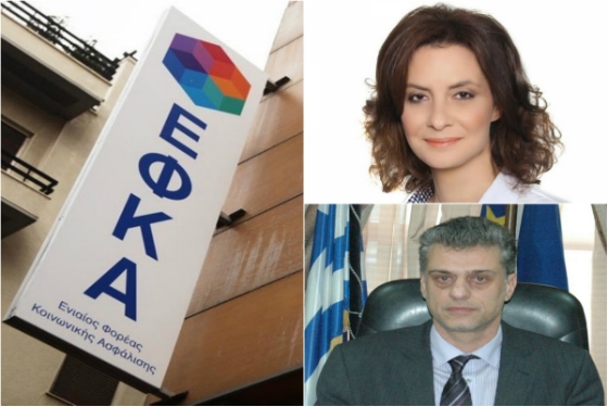 Χωρίς τοπικό υποκατάστημα ΕΦΚΑ ο Δήμος Ορεστιάδας - Στο Διδυμότειχο πρέπει να μετακινούνται οι κάτοικοι