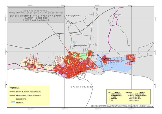 Το εκτιμώμενο δίκτυο φυσικού αερίου για το σύνολο του Δήμου Αλεξανδρούπολης 
