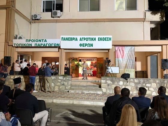 Στιγμιότυπο από την έναρξη της διοργάνωσης 