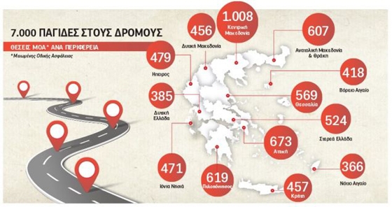 Επικίνδυνη πρωτιά για τον Έβρο: 114 οδικές «παγίδες» 