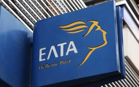 Κλείνει το ταχυδρομείο στη Σαμοθράκη; - τι απαντούν τα ΕΛΤΑ