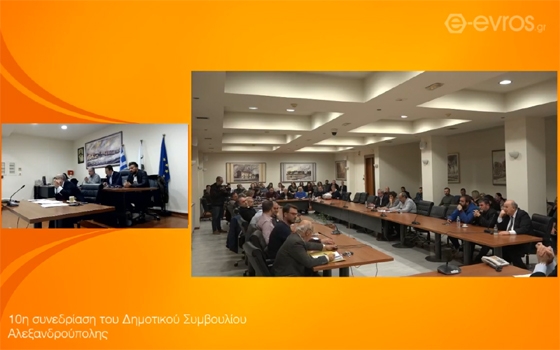 Επιτάχυνση των διαδικασιών για το νέο κλειστό γυμναστήριο στην Αλεξανδρούπολη