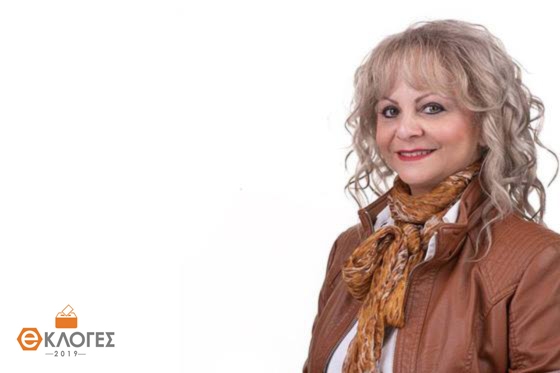 Η Μαρίνα Γανωτή - Γκαϊφύλλια υποψήφια Δημοτική Σύμβουλος με την παράταξη "Αδέσμευτη Νέα Αυτοδιοίκηση"