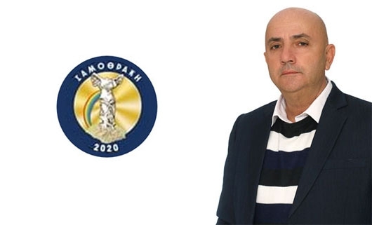 Ο Γιάννης Γλήνιας στο τιμόνι της παράταξης "Σαμοθράκη 2020"