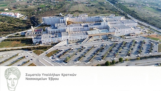 Καταγγελία ΣΥΚΝΕ για ΠΓΝΑ: Ασθενείς με παθολογικές ασθένειες νοσηλεύονται ανάμεσα σε ασθενείς με Covid-19