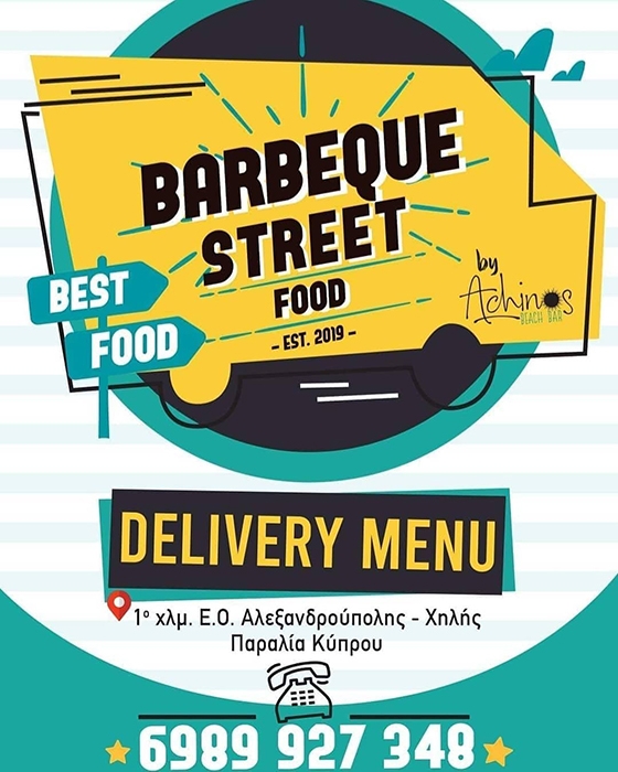 Η καντίνα Achinos "παρκάρει" στην Αλεξανδρούπολη για να μας προσφέρει νόστιμα σάντουιτς!