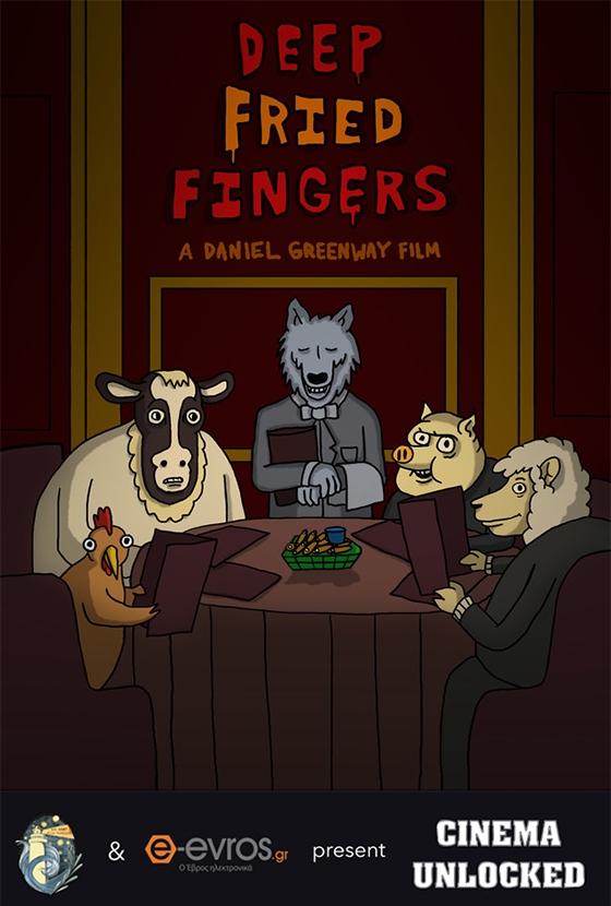 CINEMA UNLOCKED #9: "Deep - fried fingers" του Daniel Greenway από το Ηνωμένο Βασίλειο