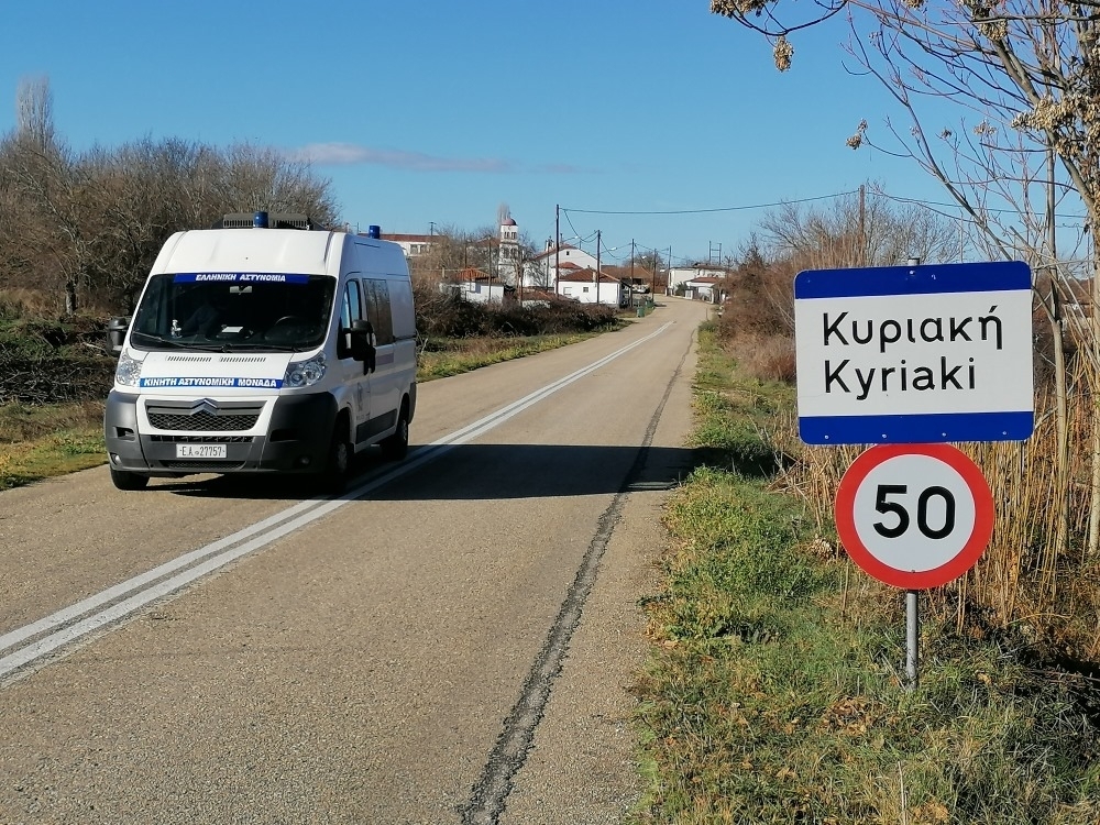 Σε Μαράσια, Δίλοφος, Κριός, Σπήλαιο, Ελαία, Πλάτη, Άρζος, Καναδάς θα βρεθούν τη Δευτέρα οι αστυνομικές κινητές μονάδες.