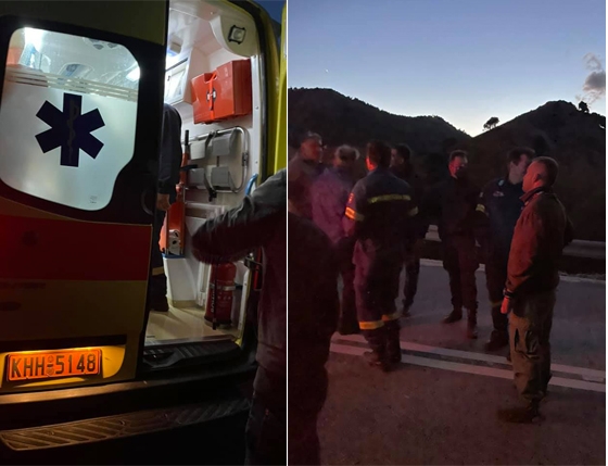 Στιγμιότυπο από τον εντοπισμό