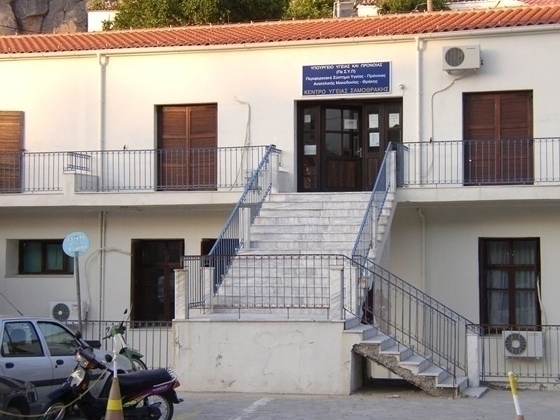 Το Κέντρο Υγείας της Σαμοθράκης 
