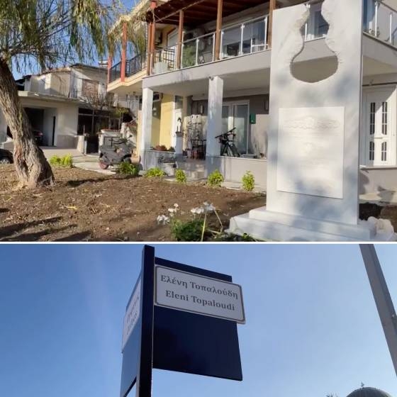 Δήμος Διδυμοτείχου: Αποκαλυπτήρια μνημείου και ονοματοδοσία δρόμου στη μνήμη της Ελένης Τοπαλούδη (video)