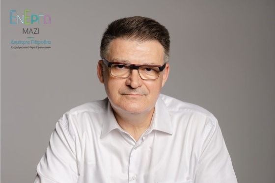 «Zητούμε από όσους μας τίμησαν με την ψήφο τους, να προσέλθουν την Κυριακή στις κάλπες και να επιλέξουν με ψήφο συνείδησης και γνώμονα το συμφέρον του τόπου»