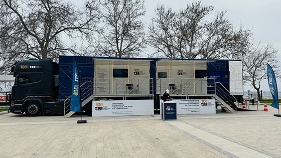 Με κεντρικό μήνυμα «100 χρόνια ΤΕΕ: εκατό χρόνια σχεδιάζουμε την Ελλάδα του αύριο και συνεχίζουμε», το «ταξίδι» του TEE Roadshow στη Θράκη ξεκίνησε!