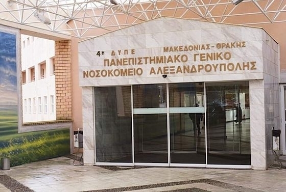 Η απόφαση για την 24ωρη απεργία έρχεται ως απάντηση στην κατάσταση που επικρατεί στα δημόσια νοσοκομεία.