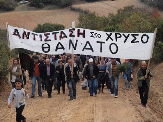 Ολόκληρη η επιστολή.