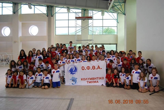 Συνεχίζει να γράφει... ιστορία ο Ο.Φ.Θ.Α!