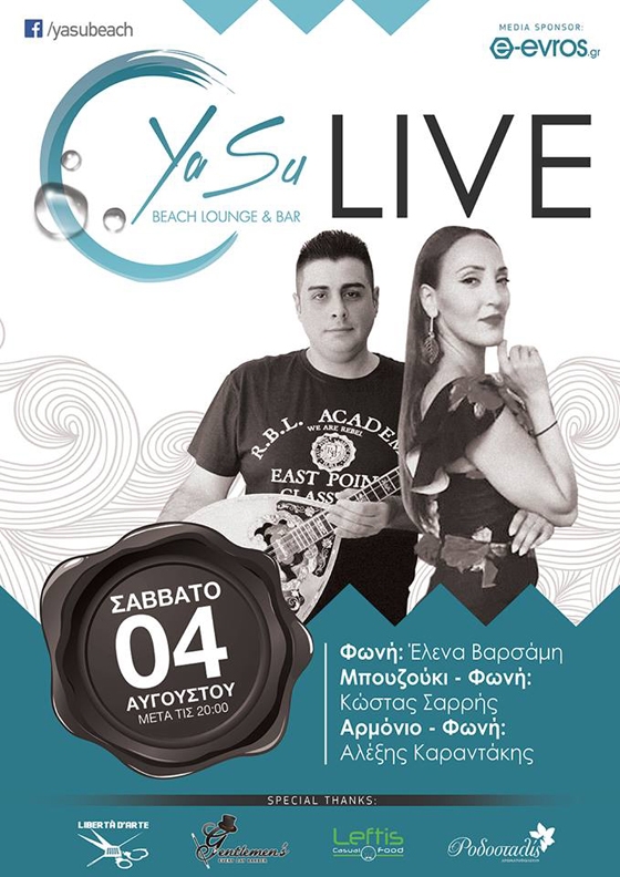 Live ελληνική λαϊκή & έντεχνη βραδιά το Σάββατο στο Yasu!