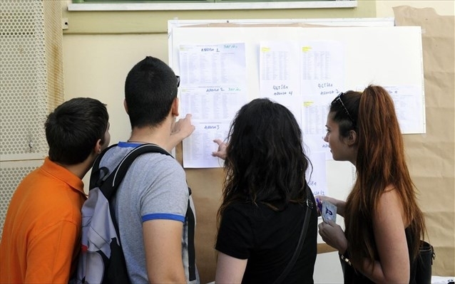 Ξεκίνησαν οι ηλεκτρονικές εγγραφές φοιτητών - Όσα πρέπει να γνωρίζετε