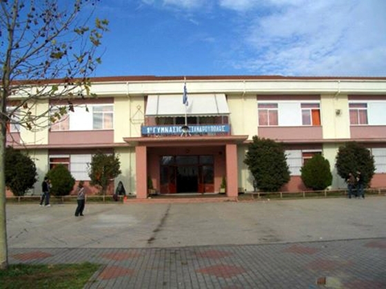 Μαθητές της Αλεξανδρούπολης προωθούν την οικολογία & την οικονομία στα σχολεία!