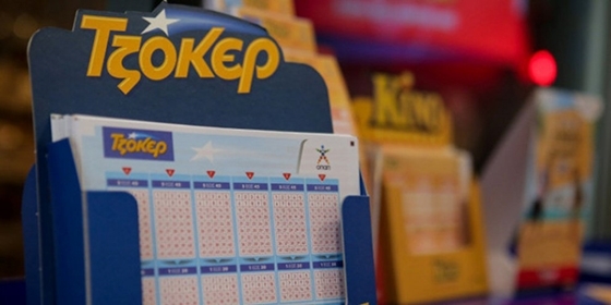 Ο κάτοχος κέρδισε 6,5 εκατ. ευρώ!