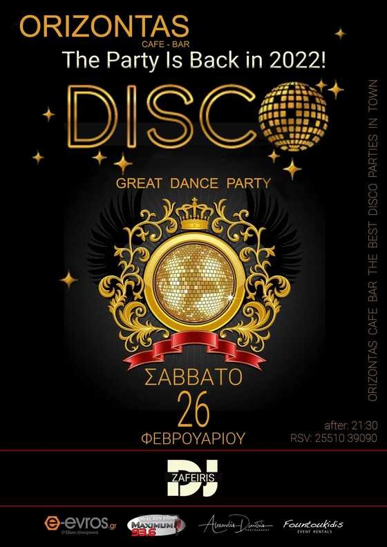 Τα disco party που τόσο αγαπήθηκαν επιστρέφουν στο cafe bar Ορίζοντας!