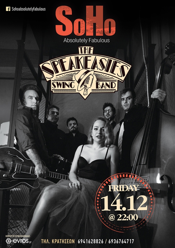 Οι "The Speakeasies Swing Band" έρχονται για ένα swing ντελίριο στο SoΗo Absolutely Fabulous