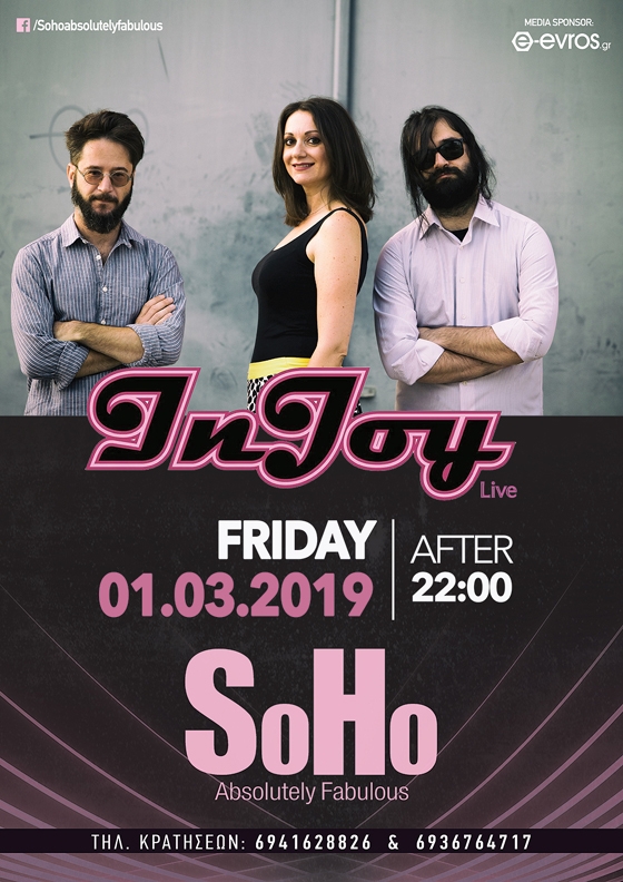 Οι "In Joy" live με Jazz, Funk, Disco & Rock n’ Roll ρυθμούς στο SoHo