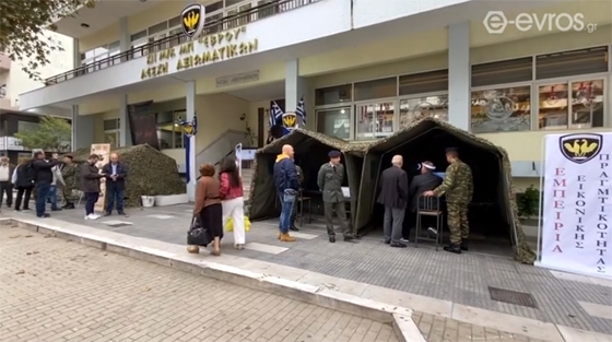 Η Αλεξανδρούπολη τιμά την Ημέρα Ενόπλων Δυνάμεων (video)