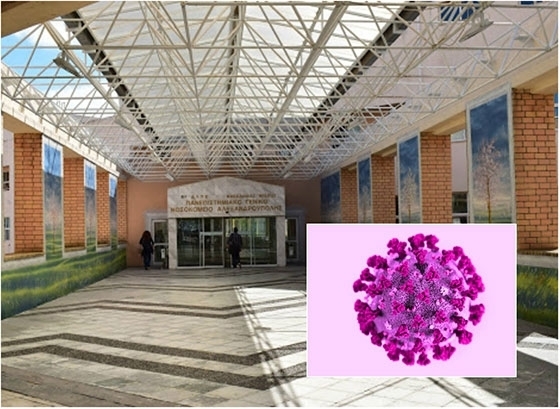 Άλλα τρία κρούσματα εξετάστηκαν για κορονοϊό - Η Αλεξανδρούπολη παραμένει "καθαρή"