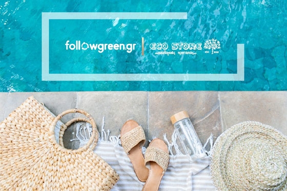 Δήμος Ορεστιάδας: "Ας "φορέσουμε" την οικολογική μας συνείδηση!